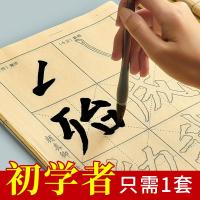 六品堂毛笔描红毛边纸书法专用米字格毛笔字练 曹体套装[40张字帖+毛笔+墨汁+冰裂陶瓷墨碟+毛毡+50张 半生半熟毛边纸