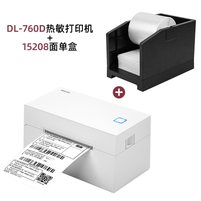 得力dl-770d热敏不干胶打印机条码标签无纸仓电子面单打印机 DL-760D15208面单盒 DL-770D