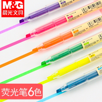 晨光(M&G)荧光笔记号笔本味粗划重点套装彩色银光的笔按动标记笔大容量糖果色一套学生用米菲荧光香味