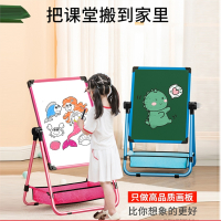 邦可臣幼儿童画画板磁性支架式小黑板家用宝宝写字白板涂鸦可擦画架