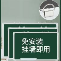 邦可臣挂式黑板儿童家用教学培训磁性小黑板墙贴单双面教师绿板学生学习粉笔字可擦写字板涂鸦补习商用