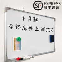 邦可臣白板写字板挂式家用儿童磁吸小黑板小白板教学培训办公会议白班版磁性记事板商挂墙式可擦写留言