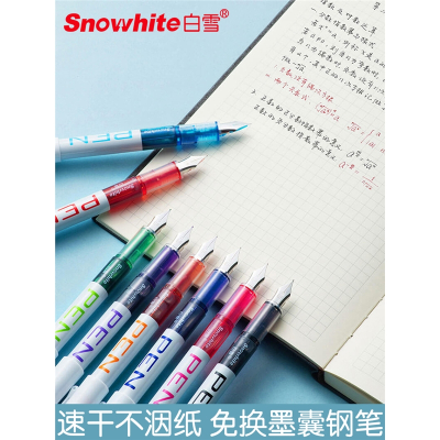 Snowhite白雪FP10免换墨囊EF尖钢笔学生练字用三年级书写流畅手账绘画勾线黑色蓝