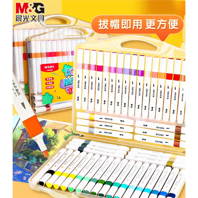 晨光(M&G)马克笔儿童水彩笔绘画画美术专用小学生专用笔芯马克笔涂鸦颜料笔