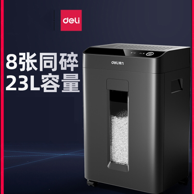 得力(deli)GA510碎纸机办公室专用5级保密碎纸商用文件粉碎机大功率电动大型碎纸机23L家用粉