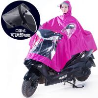 雨衣电动车 摩托车雨衣 成人雨衣电动车 单人电动车雨衣 雨披