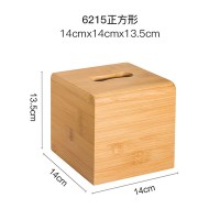 创意竹木质纸巾盒家用客厅茶几抽纸盒卧室面纸收纳盒实木餐巾纸盒