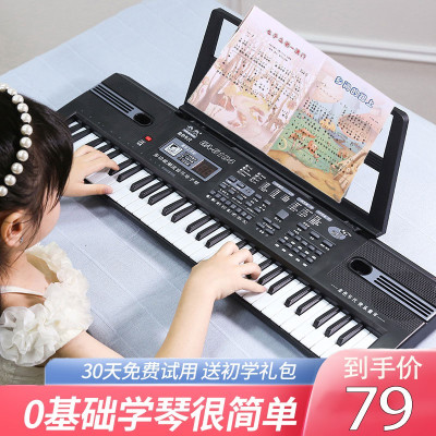 金色年代多功能电子钢琴男女孩初学者61键琴家用宝宝3-6-12岁音乐