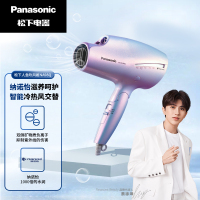 松下(Panasonic)电吹风人鱼姬 家用矿物质负离子1800W大功率nanoe千倍负离子水润护发EH-NA98Q