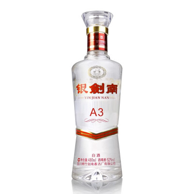 剑南春酒厂出品银剑南A3光瓶52度480ml*1瓶浓香型白酒