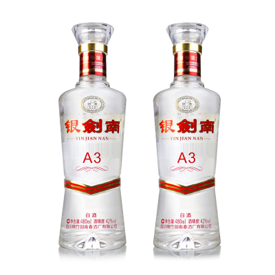 剑南春酒厂出品银剑南A3光瓶42度480ml*2瓶浓香型白酒