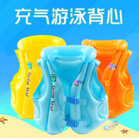 [促销]买二送一个泳镜儿童游泳装备充气游泳背心宝宝游泳衣游泳圈救生衣
