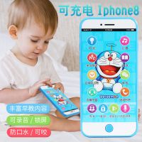 [促销]婴儿童宝宝玩具手机男孩女音乐电话机玩具可咬防口水0-1-3岁