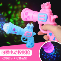 [促销]【海猪音乐枪】【送电池】儿童玩具电动音乐枪投影灯光玩具枪