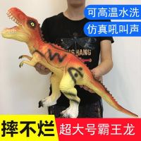 [促销]儿童恐龙玩具软胶超最大型号恐龙玩具仿真恐龙模型动物霸王龙玩偶