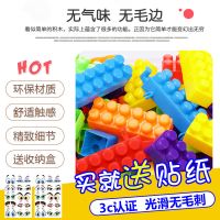 [促销]儿童积木玩具大号拼图积木拼装套大颗粒拼插塑料积木早教玩具