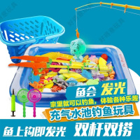[促销][戏水]儿童戏水洗澡磁性钓鱼玩具套装 宝宝钓鱼玩具池套装