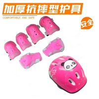[促销]正品儿童护具套装滑板平衡自行车头盔旱冰溜冰鞋护膝轮滑护具加厚