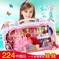 [促销]224赠品 换装洋芭比娃娃公主洋娃娃套装大礼盒过家家儿童玩具