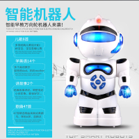 [促销]宝宝机器人学习机 学英语 早教必备 会唱歌会走路的机器人早教学习机玩具儿歌故事玩具宝宝学习机器人