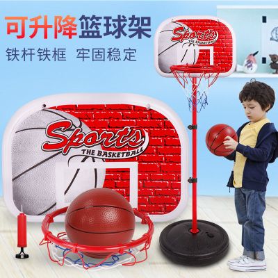 [促销][限时抢]宝宝玩具儿童篮球架升降1.2-2米室内皮球儿童玩具男孩