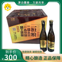 北京二锅头42度一担粮原味精品清香型粮食白酒480ml*12瓶
