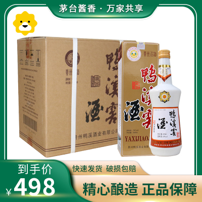 鸭溪窖精品乳白瓶 浓香型白酒 54度500ml*6瓶 纯粮食白酒瓷瓶装