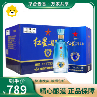 [保证正品]红星二锅头白酒 53度蓝盒18 清香型 500ml*6瓶 整箱装