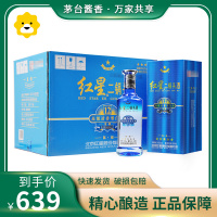 [保证正品]红星二锅头白酒 蓝盒12 清香型 43度 500ml*6瓶 整箱装(新老包装随机发货)