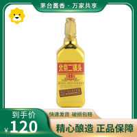 永丰牌二锅头 清香型 46度 出口型小方瓶 金瓶500ml *1单瓶