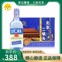 永丰牌北京二锅头(出口型小方瓶)蓝瓶42度清香型 500ml*12瓶整箱装