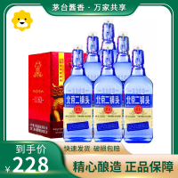 永丰牌北京二锅头(出口型小方瓶)蓝瓶42度清香型 500ml*6瓶整箱装
