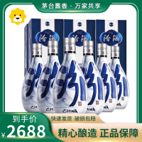 汾酒42度 青花20 清香型白酒 500ml*6 瓶整箱装