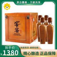 贵州国台酒53度酱香型白酒整箱礼盒装窖客酒醇厚500ml*4瓶装