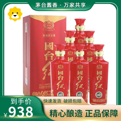贵州国台 国台红 53度 酱香型白酒 500mlx6瓶