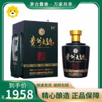 贵州茅台 贵州大曲己亥猪年 酱香型白酒53度 贵州大曲 2.5L 单瓶装