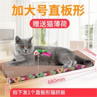 猫抓板磨爪器猫爪板瓦楞纸猫抓垫猫玩具英短磨抓板猫窝玩具猫咪用品