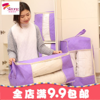 收纳袋整理袋衣服棉被搬家行李打包超大衣物防潮储物装被子的袋子