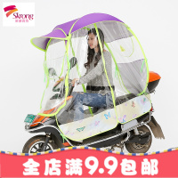 电动摩托车遮雨蓬棚电瓶车防晒挡风罩雨棚新款自行车遮阳伞防雨伞