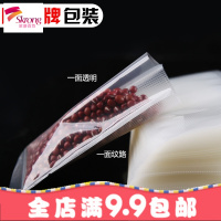 真空纹路袋家用网纹袋压纹保鲜袋抽气压缩袋塑料透明袋食品包装袋