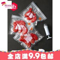 日本真空保鲜袋包装袋抽气密封袋家用食品压缩袋透明水果自封袋子