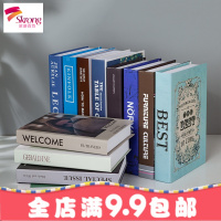 现代北欧简约假书仿真书客厅家居店铺装饰品摆件道具书壳创意摆设