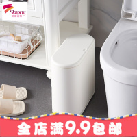 日本按压式垃圾桶家用客厅卧室厕所脚踏垃圾桶卫生间有盖纸篓