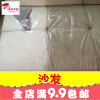 擦真皮沙清洁剂皮革汽车座洗神器家用皮质床具保养强力去污除垢