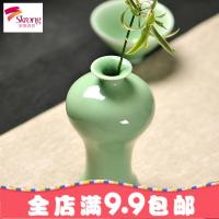 花瓶小清新陶瓷花瓶摆件客厅插花创意水培容器陶瓷小花瓶瓷器