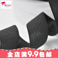 松紧带辅料加厚加宽家用扁细宝宝服装婴儿裤子裤腰橡皮筋绳弹力软