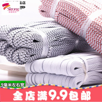 双层进口加厚彩色宽扁软松紧带橡皮筋裤腰带居家装饰绑带辅料