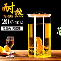 广口泡酒瓶带龙头玻璃瓶酿酒坛子专用泡酒罐家用10斤20加厚密封罐 20斤裸瓶