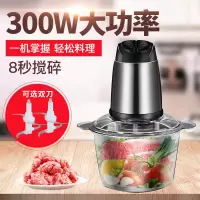 绞肉机家用电动多功能碎肉机搅拌机搅肉打肉机绞辣椒