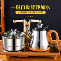 全自动上水壶电热水壶家用自吸式烧水壶泡茶壶茶具抽水电茶炉 半自动双炉(畅享QX1002)